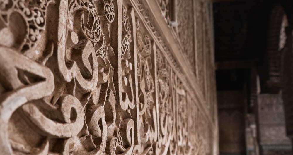 Calligraphy at the University of Al-Karaouine, Fes, Morocco