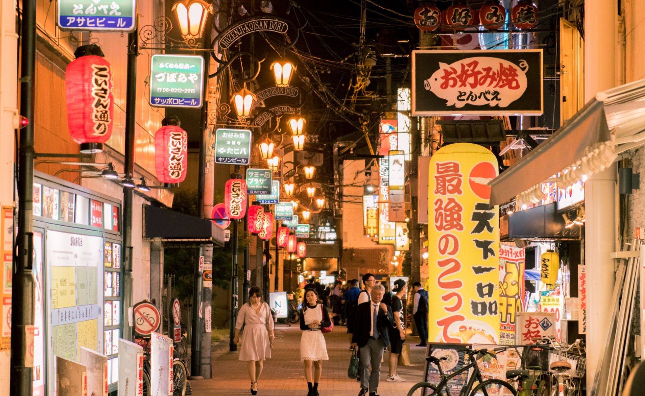 osaka street