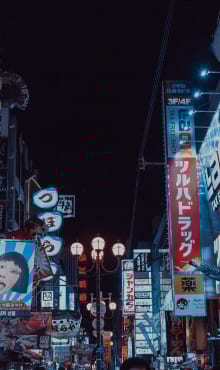 Tech hub in Tokyo, Japan