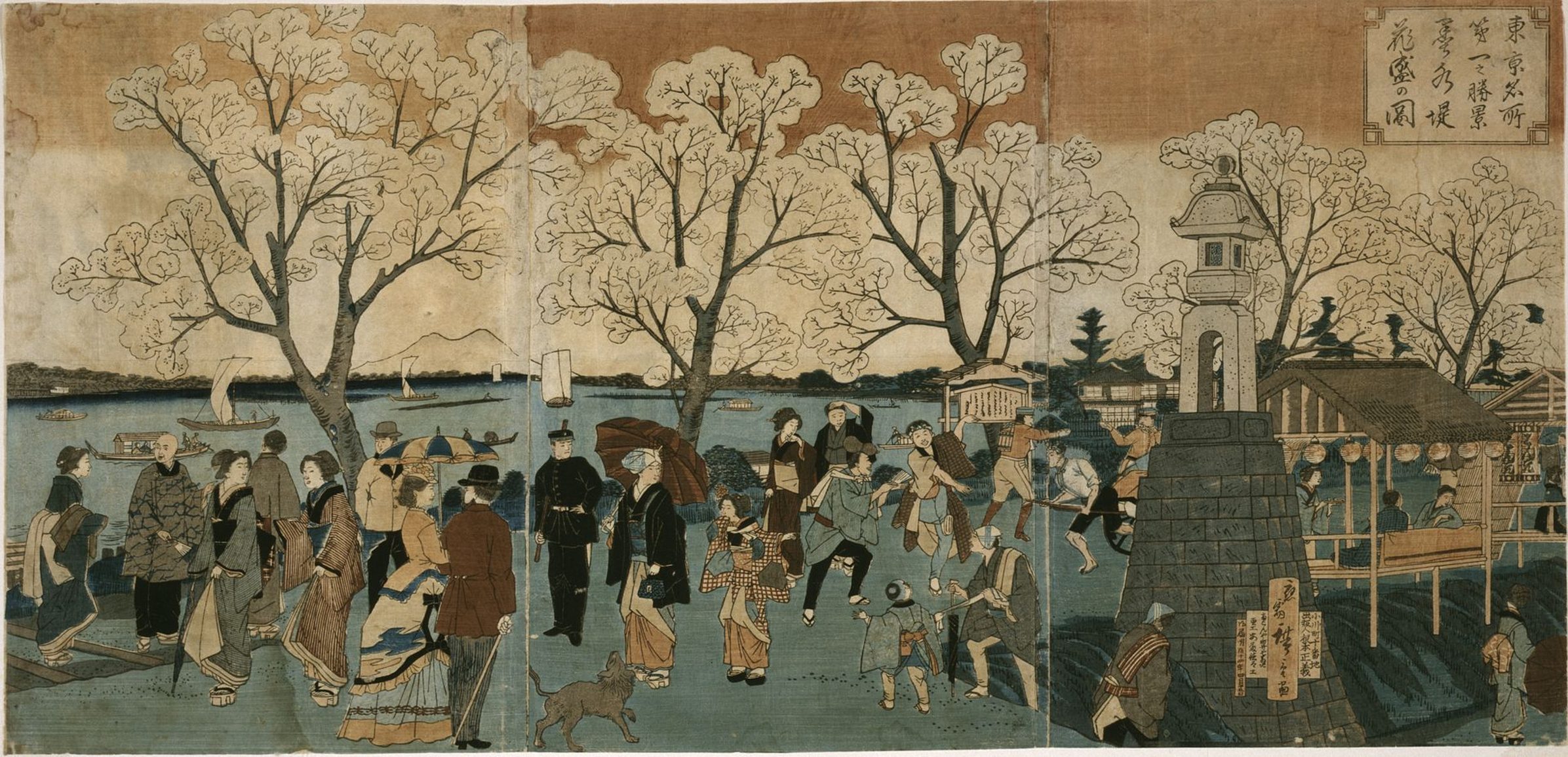 Hanami