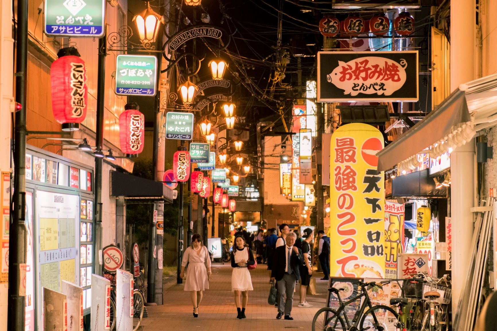 osaka street