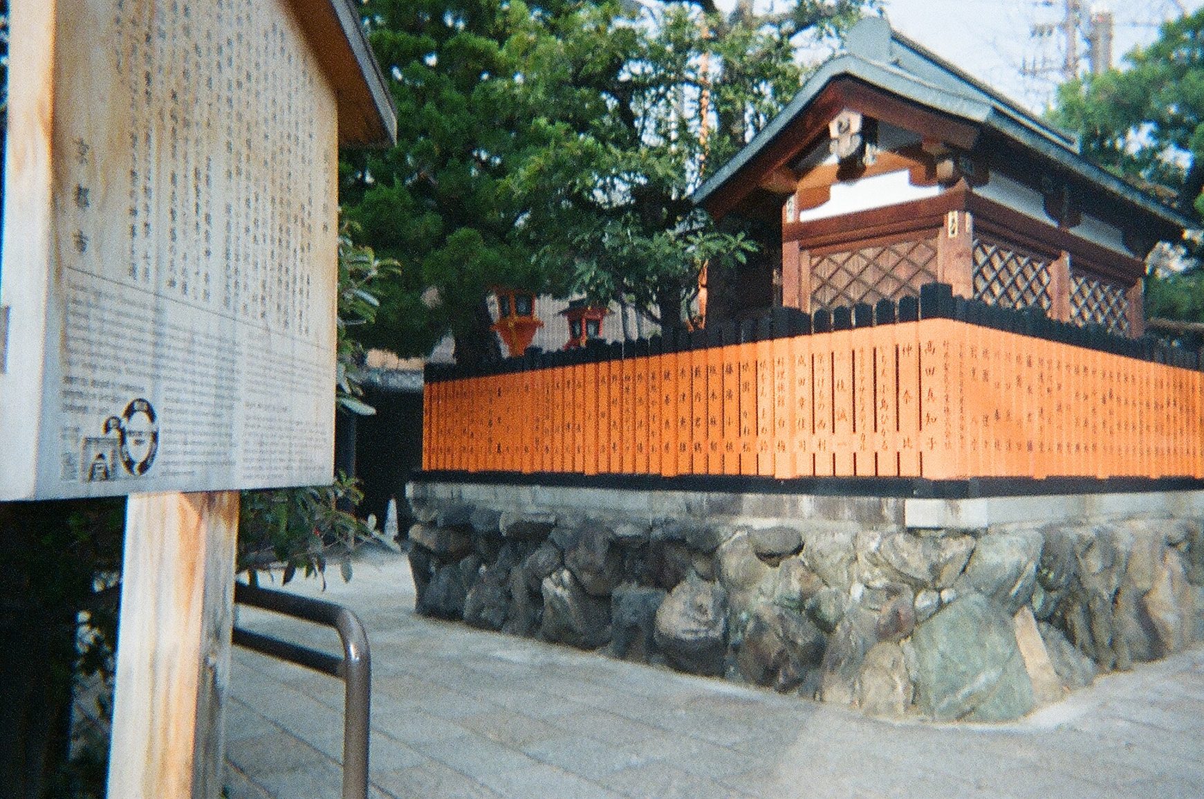 gion kyoto