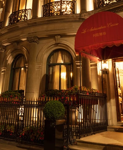 Les Ambassadeurs, London