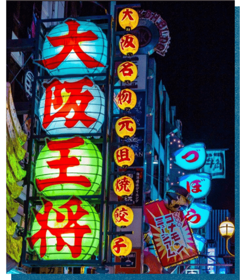 Japan, One Week to Wander, Black Tomato, Luxury Travel