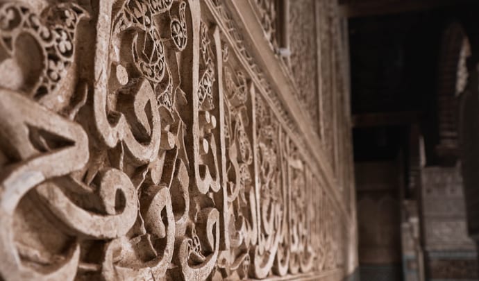 Calligraphy at the University of Al-Karaouine, Fes, Morocco