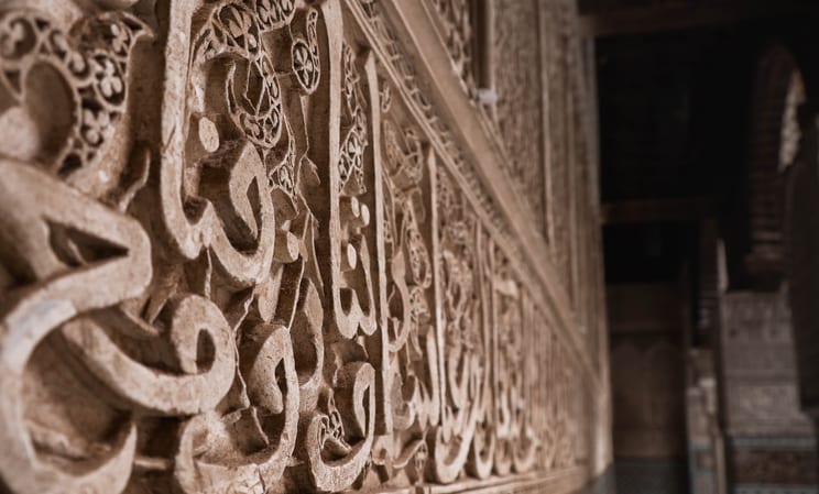 Calligraphy at the University of Al-Karaouine, Fes, Morocco